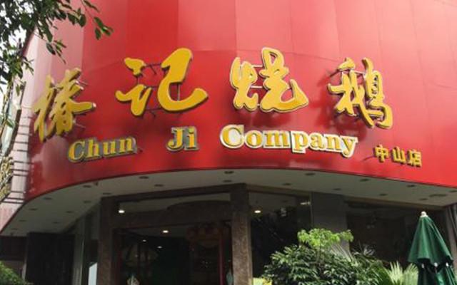 桂林当地人最喜爱的美食三家店