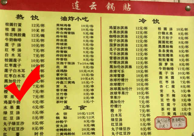温州30年锅贴老店，人气不减！每天卖五六十锅，百来斤！