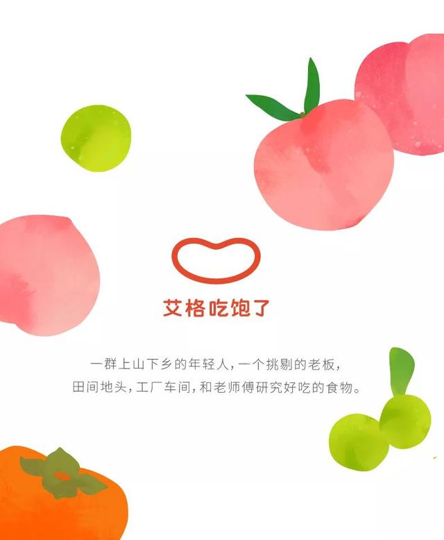 六月播报 | 武汉的烧烤增城的荔枝仙居的杨梅都安排上了