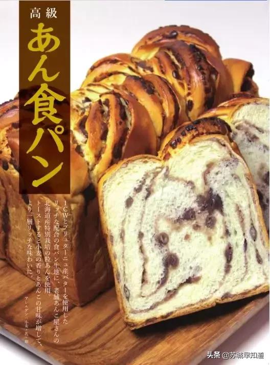 这家日系面包工坊，即将开业！带你感受纯正的日式面包~