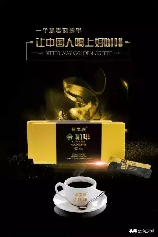 咖啡推广志愿者们，请不要忘记我们的初心—让中国人喝上好咖啡